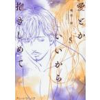  love или .. из .....5 /. море .