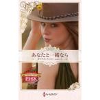  вы . вместе если арлекин * роман * время механизм / Diana * химическая завивка -