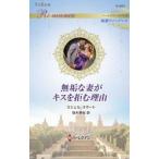  чистота ... Kiss ... причина / Michel *sma-