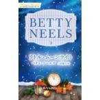  little * Moonlight /beti* Neal z