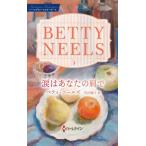  слезы. ваш плечо ./beti* Neal z