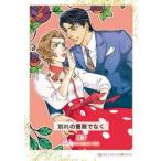  другой .. роза . нет / JET