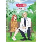 ... я / маленький ....