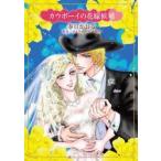 kau Boy. невеста ../ весна день ...