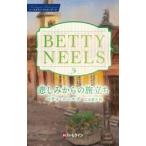 . пятна c .../beti* Neal z