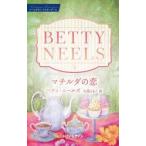 ma Chill da. ./beti* Neal z