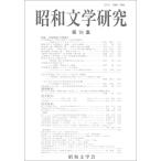  Showa документ Gakken . no. 76 сборник 