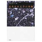  высота . новый Taro selection 1 / высота . новый Taro | работа 