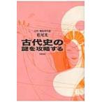  старый плата история. загадка ... делать старый плата *. птица времена ./ Matsuo свет | работа 