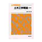  техника строительства . теория модифицировано . версия / Ishii один .