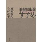  земля запись технологическая теория. ... земля запись инженер. было использовано. точка зрения * мысль person / каштан принцип Хара работа 