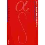 α Space .книга@..* склон корова стол. es Kiss chi/ склон корова стол др. сборник 