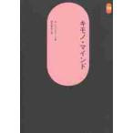 ki моно *ma Индия / B.rudof лыжи 