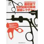  одобрено квалификация получение поэтому. .. зеркало внизу S форма .. порез исключая . тщательный rek коричневый -/. глициния .. сборник работа 