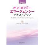  on koroji- экстренный текст книжка / Япония ..sa Poe tib