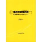  практика. . контактный .... язык ..... эта ноу-хау / Kato ..| работа 