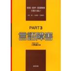 ..* звук * язык препятствие. обслуживание Part3 /книга@..|( работа ) один цвет доверие .|( работа ) река . через Хара |( работа )