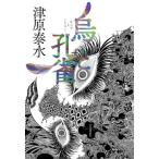 ..../ Цу .. вода 