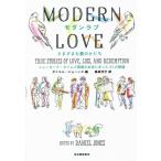  современный Rav разнообразный love. ... New York * время z размещение. действительно был 21. история / D. Jones сборник 