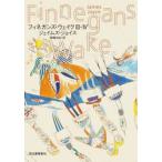 fine gun z* wake 3*4 / James * Joyce 