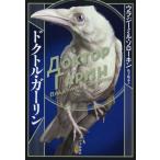 doktoru*ga- Lynn /u радиоконтроллер - Mill *so low 