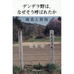 tentela.., почему похоже называется ../ тубус ..