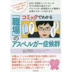  комикс . понимать [ работа место ]. a spec Люгер .. группа a spec Люгер .. группа (ASD). человек. независимый *... поддержка делать книга@ASD( собственный .. Spectrum ). средний тоже ... задержка 