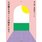  уголок . слушать картинная галерея avi. сердце .... искусство. / avi