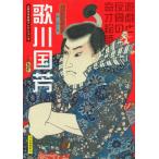 . река страна . новый оборудование версия 