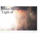Ｍｉｋａ　Ｎｉｎａｇａｗａ：Ｌｉｇｈｔ　ｏｆ / 蜷川　実花　著
