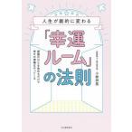  жизнь ... изменяется [.. салон ]. закон . часть магазин. NG. модифицировать . только .... бог sama. ...../ Kobayashi ..