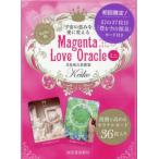 ＭａｇｅｎｔａＬｏｖｅＯｒａｃｌｅミニ / Ｋｅｉｋｏ