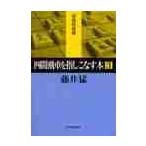  4 промежуток . машина . палец .. баклажан книга@3 / глициния ..