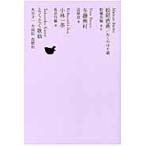  Matsuo ..|... .. дорога .... Kobayashi один / сосна .. блестящий выбор * перевод 