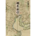 . талант map большой все no. 7 шт шт другой версия / (. талант ..| работа ) Watanabe один .|..