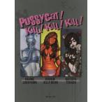 新装版　ＰｕＳＳＹＣａＴ！ＫｉＬＬ！Ｋｉ / ＨＡＪＩＭＥ　ＳＯＲ