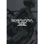 SORAYAMA THE GYNOIDS / пустой гора основа 