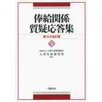 .. отношение качество . отвечающий . сборник no. 12 следующий все . версия / человек . line . изучение место сборник работа 
