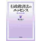  line .. settled закон. essence no. 1 следующий модифицировано . версия / Sakurai .. работа 