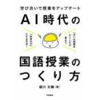AI времена. государственный язык . индустрия. создание person ...... индустрия . выше te-to/ маленький река futoshi . работа 