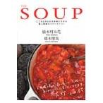 ＴＨＥーＳＯＵＰ　こころとからだが笑顔になれる愛と野菜のパワースープ！ / 橋本明朱花／著　橋本朋果／著