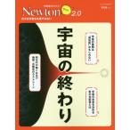 Newton свет 2.0 космос. ...