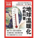  земля температура ... учебник трещина трещина . прямой поверхность делать природа бедствие . один .. описание 