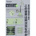  передний край. физика ... это мир /. рисовое поле следующий .