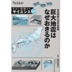  Япония ряд остров .... опасность огромный земля .. почему .... ./. рисовое поле . следующий 
