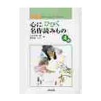  сердце . трещина . шедевр считывание было использовано прочитав,..., голос .. похоже 4 год / префектура река источник один .| сборник Sato ..| сборник 