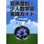 .. раз другой * немного человек число учеба практика гид начальная школа государственный язык / большой медведь .|.. небо . мир самец |( другой ) сборник 
