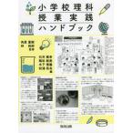  начальная школа наука . индустрия практика рука книжка / угол магазин -слойный ...