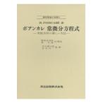 po анкер re. мельчайший минут person степени тип / H.Poincare