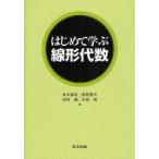  впервые ... линия форма плата число / круг книга@..| работа замена обивки . Хара | работа Tamura .| работа город . один .| работа 